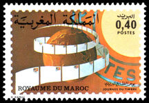 Morocco 1977 Stamp Day unmounted mint.