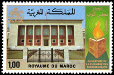 Morocco 1977 House of Representatives unmounted mint.