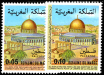 Morocco 1978 Palestinian Welfare unmounted mint.