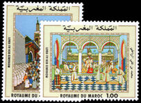 Morocco 1979 Mohammed Ben Ali Rbati unmounted mint.