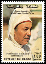 Morocco 1979 King Hassans Birthday unmounted mint.
