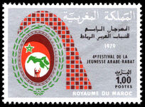 Morocco 1979 Arab Youth Festival unmounted mint.