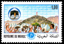 Morocco 1979 Pilgrimage to Mecca unmounted mint.