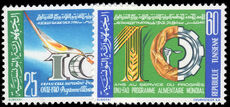 Tunisia 1973 World Food Programme unmounted mint.