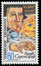 Tunisia 1973 Copernicus unmounted mint.