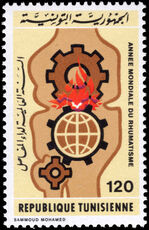 Tunisia 1977 World Rheumatism Year unmounted mint.