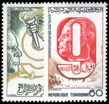 Tunisia 1978 40th Anniversary of 9 April Revolution unmounted mint.