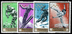 Guinea 1964 Winter Olympic Games unmounted mint.