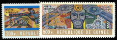 Guinea 1966 20th Anniversary of UNESCO unmounted mint.