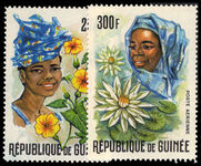 Guinea 1966 Guinean Flora and Female Headdresses airs unmounted mint.