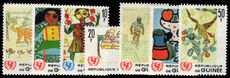 Guinea 1966 20th Anniversary of UNICEF unmounted mint.