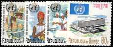 Guinea 1967 Inauguration of WHO Headquarters unmounted mint.