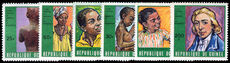 Guinea 1970 Campaign Against Measles and Smallpox unmounted mint.