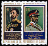Guinea 1972 Emperor Haile Selassie of Ethiopia's 80th Birthday unmounted mint.