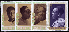 Guinea 1973 Tenth Anniversary of Organisation of African Unity unmounted mint.