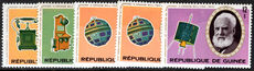 Guinea 1976 Telephone Centenary unmounted mint.