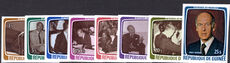 Guinea 1979 Visit of President Giscard d'Estaing of France imperf unmounted mint.