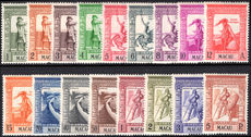 Macau 1938 Vasco da Gama Postage set unmounted mint