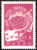 Macau 1949 UPU unmounted mint
