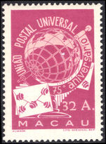 Macau 1949 UPU lightly mounted mint