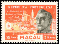 Macau 1954 Sao Paulo lightly mounted mint.