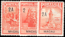 Macau 1925 Marquis de Pombal lightly mounted mint