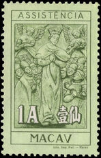 Macau 1953-58 1a Charity Tax unmounted mint.