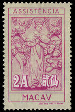 Macau 1961-66 2a Charity Tax unmounted mint.