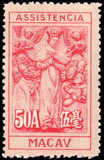 Macau 1953-58 50a Charity Tax lightly mounted mint