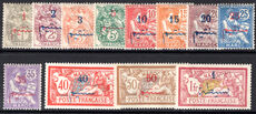 French Morocco 1911-17 set lightly mounted mint.