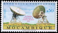 Mozambique 1974 Satellite Communications Network unmounted mint.