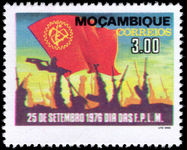 Mozambique 1976 Army Day unmounted mint.