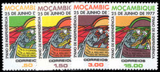 Mozambique 1977 Independence Anniversary unmounted mint.