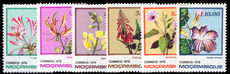Mozambique 1978 Flowers unmounted mint.