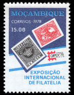 Mozambique 1978 CAPEX unmounted mint.