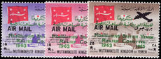 Yemen 1965 Yemen Relief Committee unmounted mint.