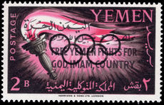 Yemen 1962 Free Yemen 2b Olympics black overprint unmounted mint.