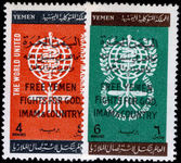 Yemen 1962 Free Yemen Malaria set unmounted mint.