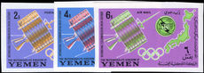 Yemen 1965 ITU imperf unmounted mint.