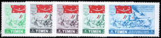Yemen 1964 The Patriotic War unmounted mint.