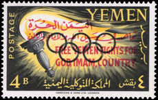 Yemen 1962 Free Yemen 4b Olympics red overprint unmounted mint.