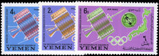 Yemen 1965 ITU unmounted mint.