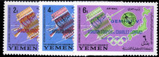 Yemen 1965 Gemini 5 unmounted mint.