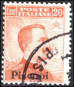 Piscopi 1912-21 20c orange no watermark fine used.