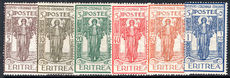 Eritrea 1926 Colonial Propaganda lightly mounted mint.