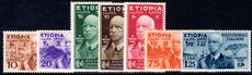 Ethiopia 1936 set lightly mounted mint.