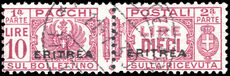Eritrea 1927-37 10l purple parcel post signed Dr Chaivarello fine used.