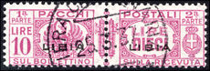 Libya 1927-39 10l magenta parcel post pair signed Chiavarello fine used.