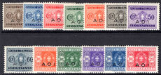 Jubaland 1941 Postage Due set unmounted mint.