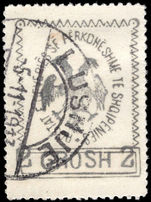 Albania 1913 2g Independence fine used.